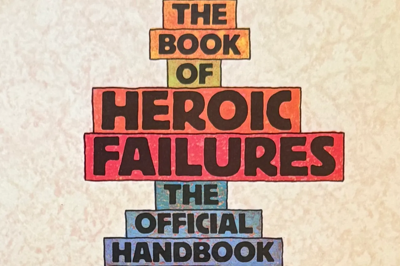 Den svåra konsten att misslyckas som ett proffs